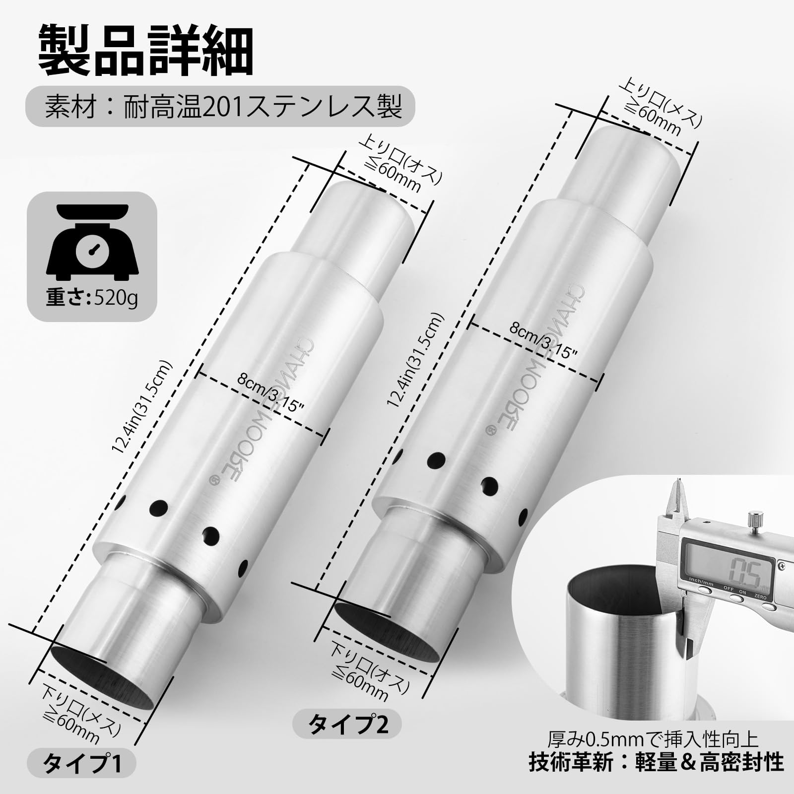 Amazon.co.jp: CHANGE MOORE 煙突 二次燃焼機能搭載 煙が少ない 火力